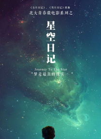 善良阿姨的秘密